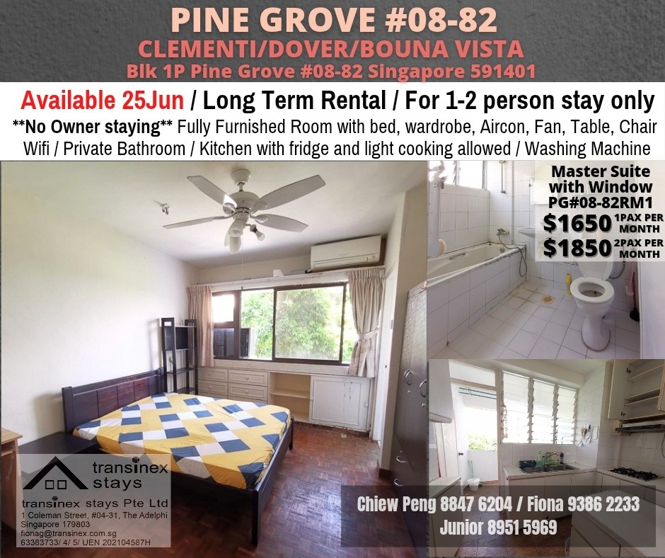 PINE GROVE 1P - $1650 - Clementi 金文泰​​ - 整個住家 - Homates 新加坡