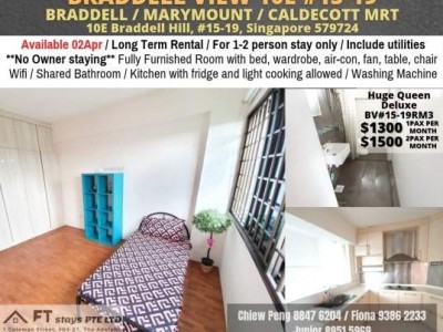 Room For Rent - Braddell (Toa Payoh) -  BRADDELL VIEW, 10B BRADDELL HILL #11-08, SINGAPORE 579721
