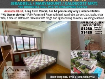 Room For Rent - Braddell (Toa Payoh) -  BRADDELL VIEW, 10B BRADDELL HILL #11-08, SINGAPORE 579721