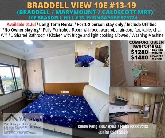 Room For Rent - Braddell (Toa Payoh) - Braddell - Flat - Homates Singapore