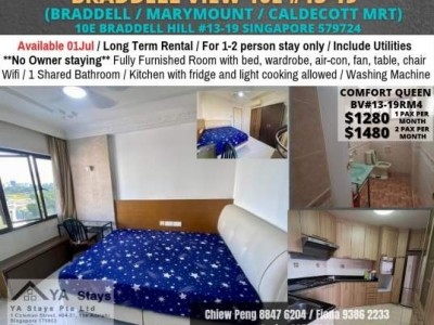 Room For Rent - Braddell (Toa Payoh) -  BRADDELL VIEW, 10B BRADDELL HILL #11-08, SINGAPORE 579721