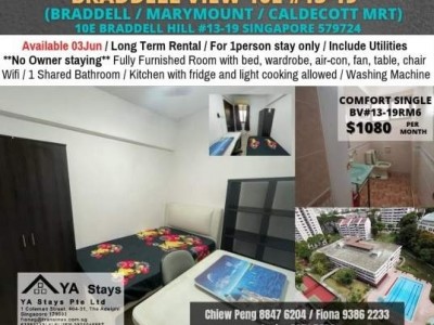 Room For Rent - Braddell (Toa Payoh) - 10E Braddell Hill, #13-19, Singapore 579724