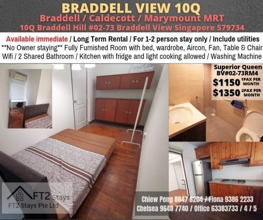 Room For Rent - Braddell (Toa Payoh) - Braddell 布莱徳 - 整个住家 - Homates 新加坡