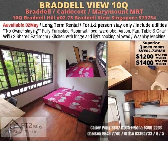 Room For Rent - Braddell (Toa Payoh) - Braddell 布萊徳 - 整個住家 - Homates 新加坡