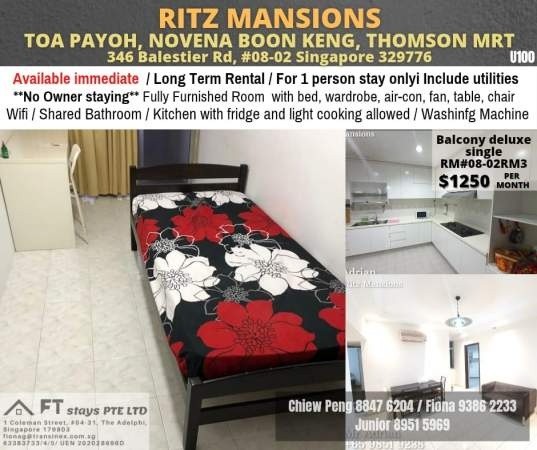 Room For Rent - (Toa Payoh) - Tiong Bahru 中嗒魯 - 整個住家 - Homates 新加坡