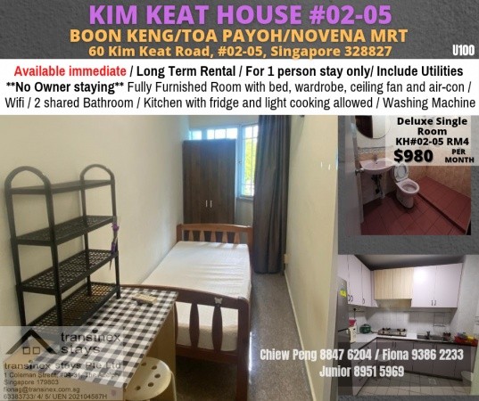 Room For Rent - KIM KEAT ROAD RM 4 - Toa Payoh 大巴窯 - 整個住家 - Homates 新加坡