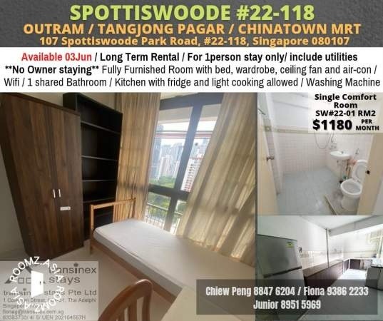 Room For Rent - 107 Spottiswoode Park Road Rm2 - Outram 歐南 - 整個住家 - Homates 新加坡