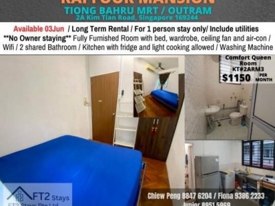 新加坡 -  -  2A Kian Tiam Road,  #2ARM3, Singapore 628896