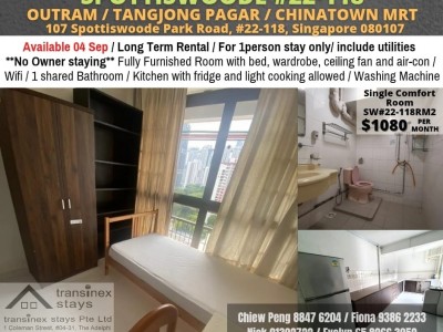 新加坡 -  - 107 Spottiswoode Park Road, Singapore 080107
