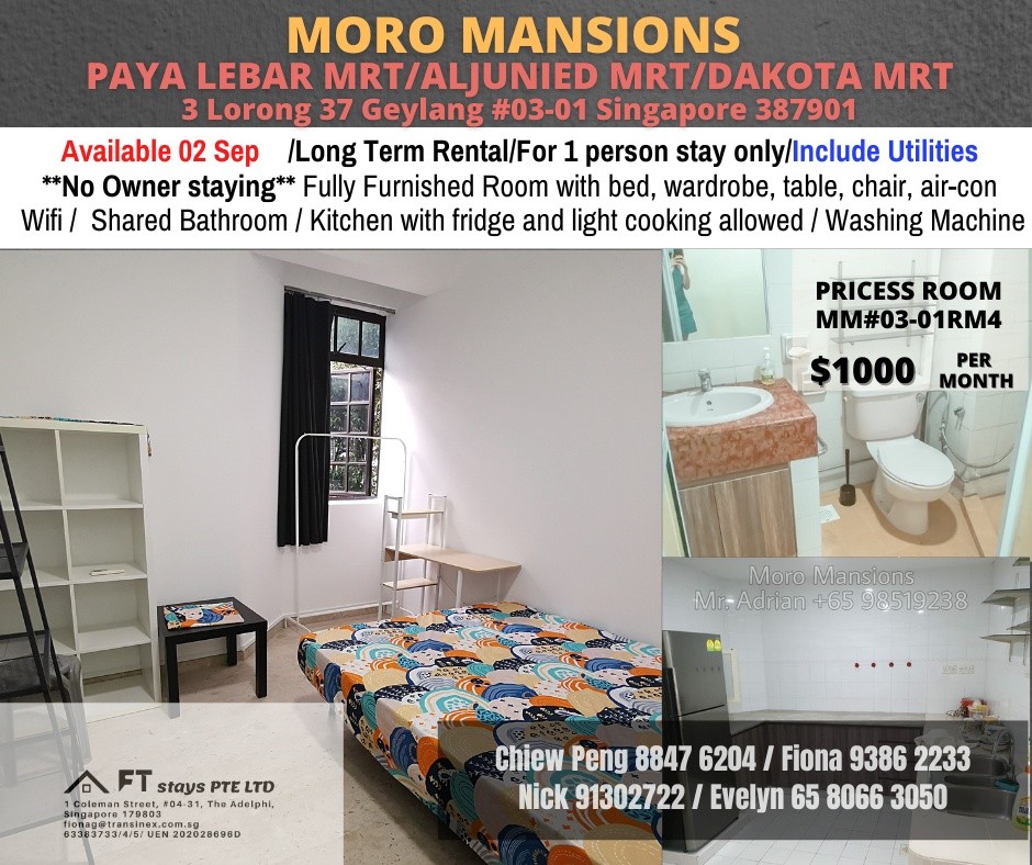 Room for Rent / Geylang (Paya Lebar MRT) / Common Room / 1 Pax Stay / Available 2 September - Geylang 芽笼 - 整个住家 - Homates 新加坡