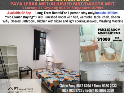 新加坡 -  - 3 Lorong 37 Geylang #03-01 Singapore 387901