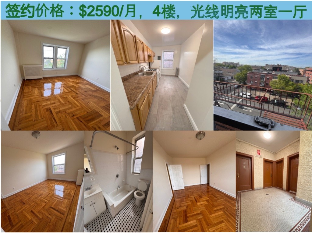 纽约皇后区Woodside公寓楼两室一厅$2590/月 - Elmhurst - Flat - Homates United States