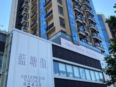 香港 - 將軍澳 - Flat C 18/F TOWER 2 ALTO RESIDENCES 29 
