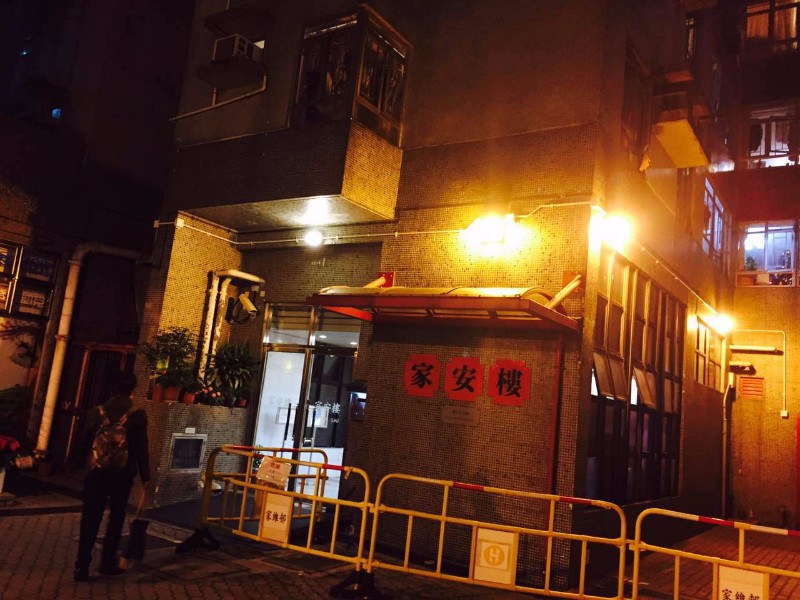 【香港租房】 红磡家维村洋楼3室2厅2卫招大房上铺妹子【近理工】【免佣】	 - 紅磡/黃埔 - 住宅 (整間出租) - Homates 香港