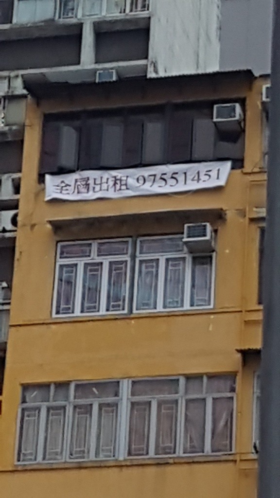 全層平租 - 旺角/油麻地 - 住宅 (整間出租) - Homates 香港