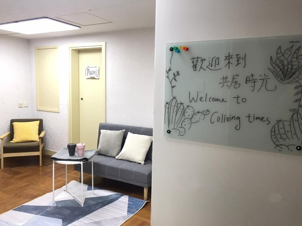 長沙灣道122號長沙大廈 male coliving space - 深水埗 - 房间 (合租／分租) - Homates 香港