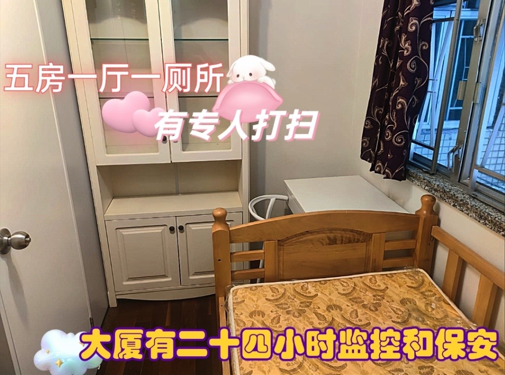 马鞍山中心Ma On Shan Centre Coliving Space for rent( short term rent ok) female only - 马鞍山 - 房间 (合租／分租) - Homates 香港