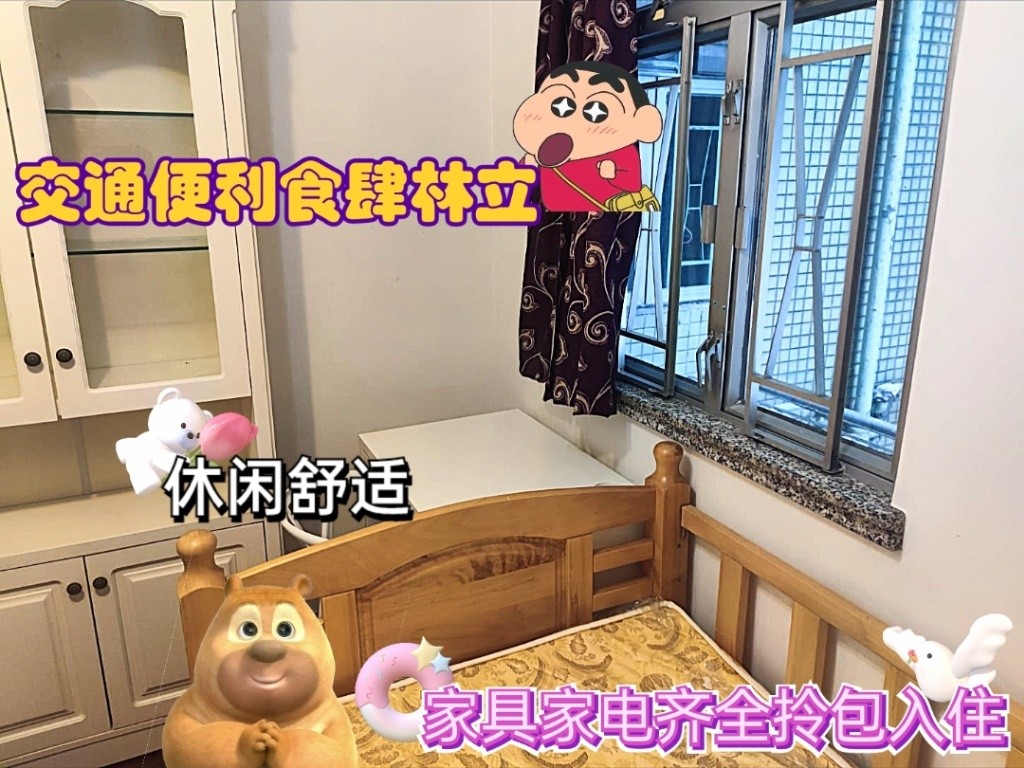 马鞍山中心Ma On Shan Centre Coliving Space for rent( short term rent ok) female only - Ma On Shan - Bedroom - Homates Hong Kong