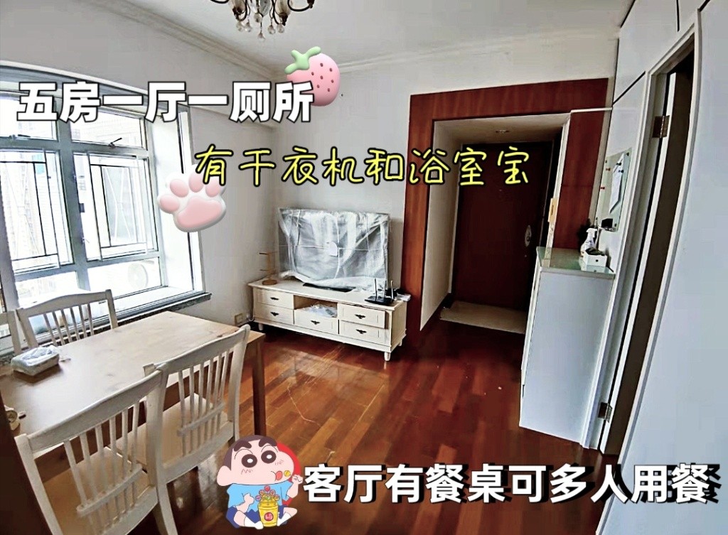 马鞍山中心Ma On Shan Centre Coliving Space for rent( short term rent ok) female only - 馬鞍山 - 房間 (合租／分租) - Homates 香港