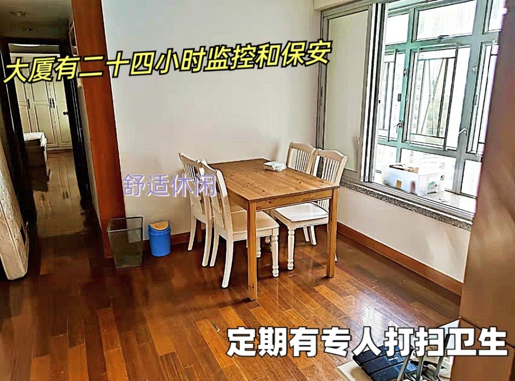 马鞍山中心Ma On Shan Centre Coliving Space for rent( short term rent ok) female only - 马鞍山 - 房间 (合租／分租) - Homates 香港