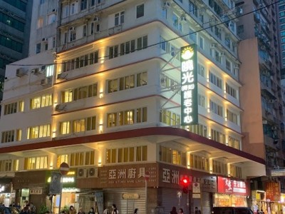 香港 - Yau Ma Tei -  378 SHANGHAI STREET