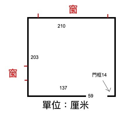 兩房單位一空房 287呎 旺角 全新裝修 分租 合租 性別不限 高層有𨋢 包水電 三面大窗 四通八達 乾淨安靜 空氣流通  - 旺角/油麻地 - 房間 (合租／分租) - Homates 香港