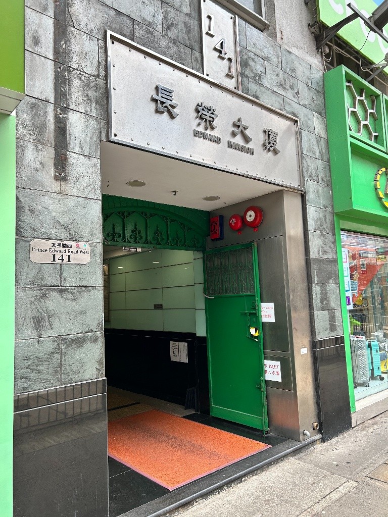 C024  Prince Edward  Coliving space near MTR - Prince Edward - Flat - Homates Hong Kong