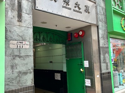 Hong Kong -  -  EDWARD MANSION