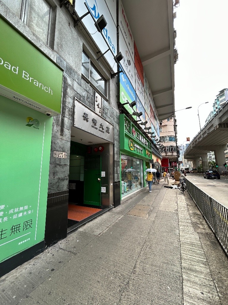 C024  Prince Edward  Coliving space near MTR - Prince Edward - Flat - Homates Hong Kong