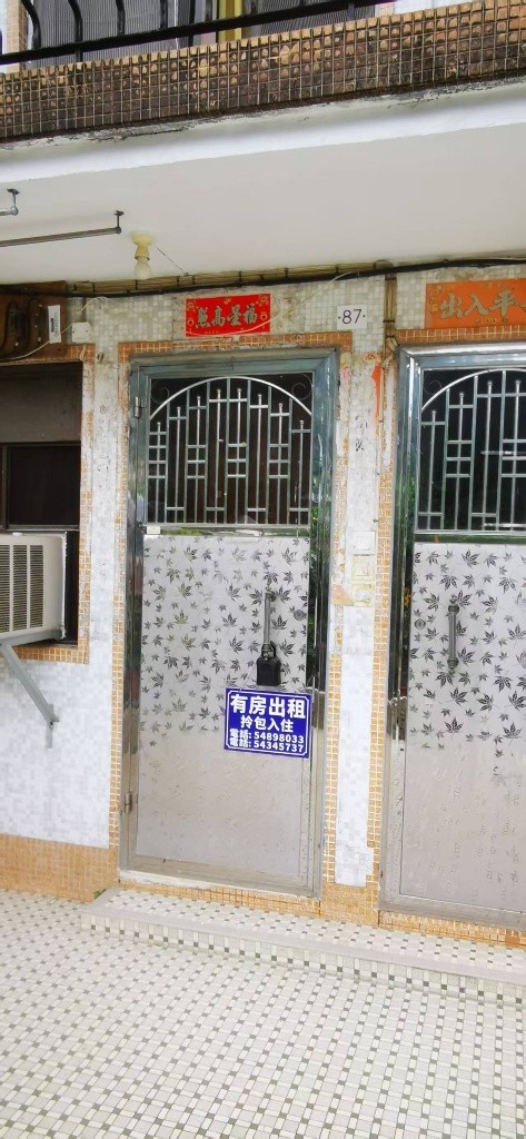 F020AChek Nai Ping Village near Chinese University of Hong Kong - 沙田/火炭 - 房間 (合租／分租) - Homates 香港