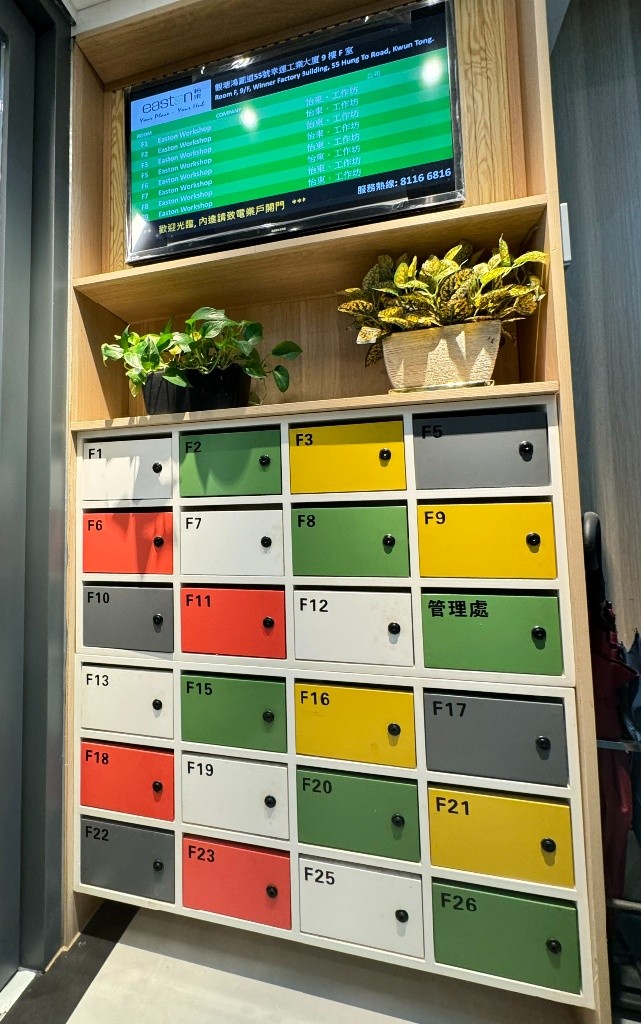 观塘港铁沿线好房，交通便利 - 觀塘/秀茂坪 - 工廠大廈 - Homates 香港