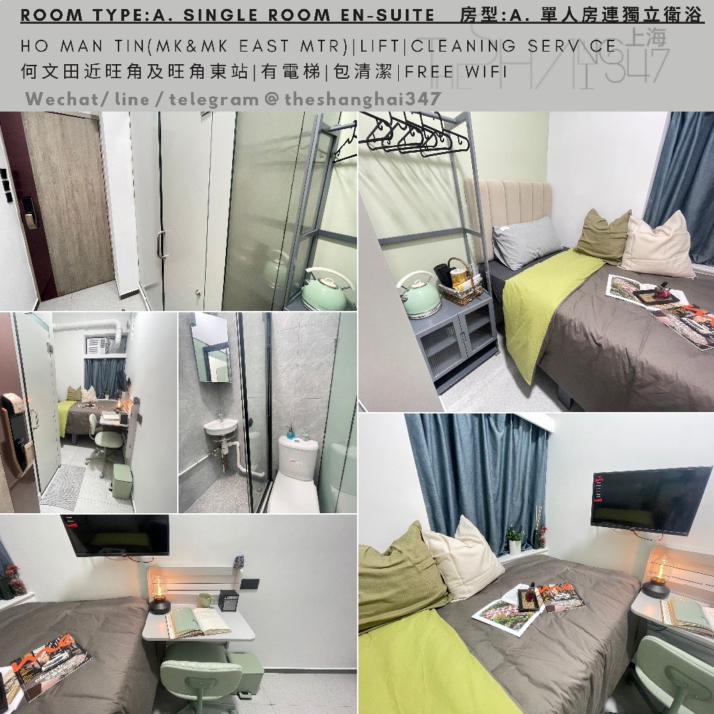 Ho Man Tin, Hong Kong Single Room En-suite單人套房, flexible rentals term - Ho Man Tin/Kings Park - Bedroom - Homates Hong Kong