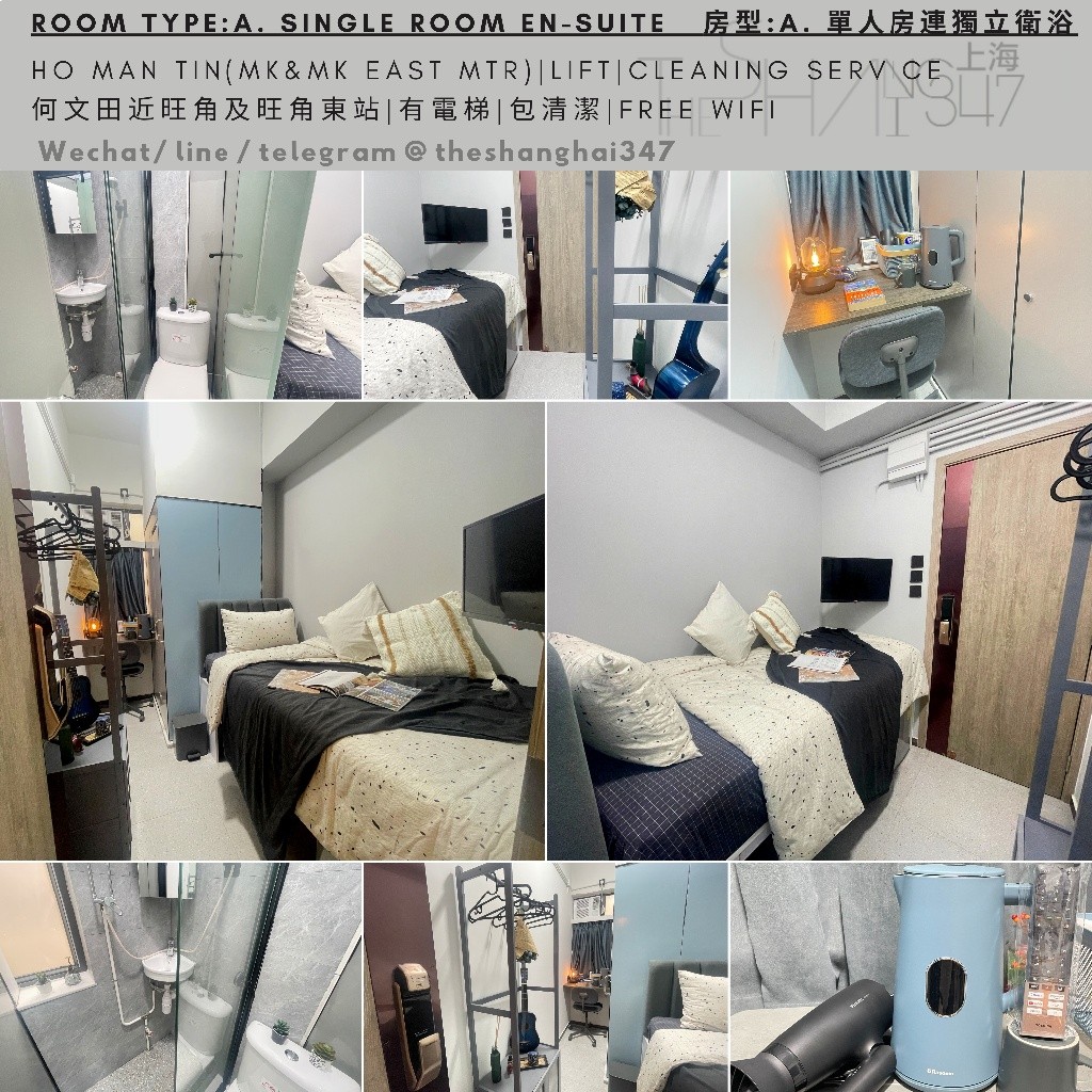 Ho Man Tin, Hong Kong Single Room En-suite單人套房, flexible rentals term - Ho Man Tin/Kings Park - Bedroom - Homates Hong Kong