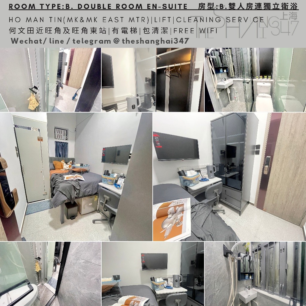 Room type: Double Room En-suite, starting from HKD9,500何文田雙人套房包清潔包維修免費WiFi - Ho Man Tin/Kings Park - Bedroom - Homates Hong Kong