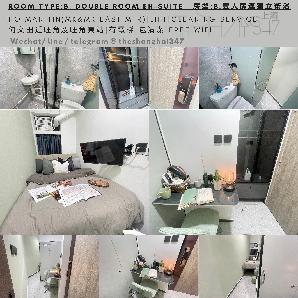 Room type: Double Room En-suite, starting from HKD9,500何文田雙人套房包清潔包維修免費WiFi - Ho Man Tin/Kings Park - Bedroom - Homates Hong Kong