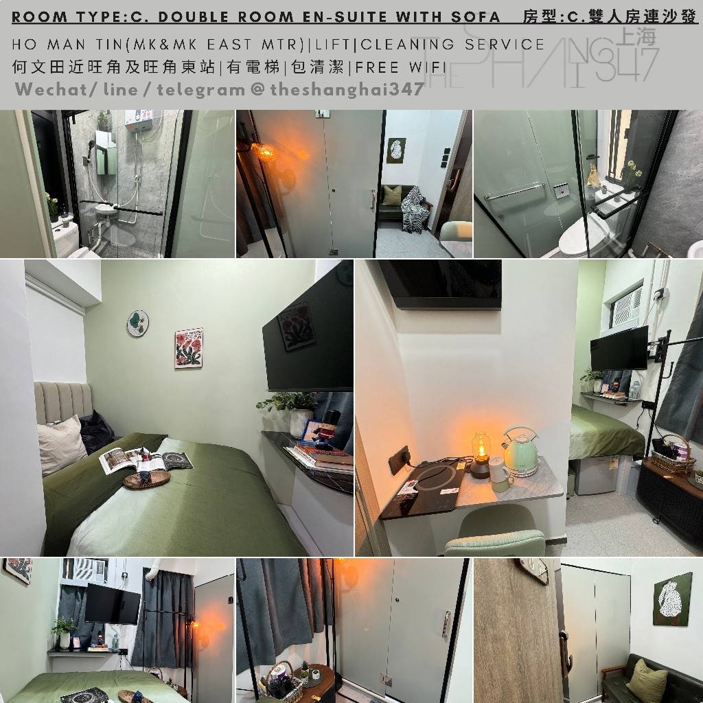 Ho Man Tin, Hong Kong Double Room Ensuite with sofa雙人套房加沙發, flexible rentals term - Ho Man Tin/Kings Park - Bedroom - Homates Hong Kong