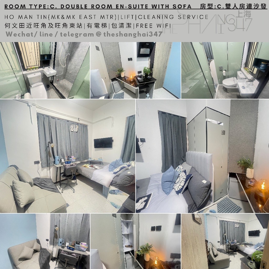 Ho Man Tin, Hong Kong Double Room Ensuite with sofa雙人套房加沙發, flexible rentals term - Ho Man Tin/Kings Park - Bedroom - Homates Hong Kong