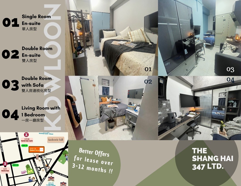 Ho Man Tin, Hong Kong Double Room Ensuite with sofa雙人套房加沙發, flexible rentals term - Ho Man Tin/Kings Park - Bedroom - Homates Hong Kong