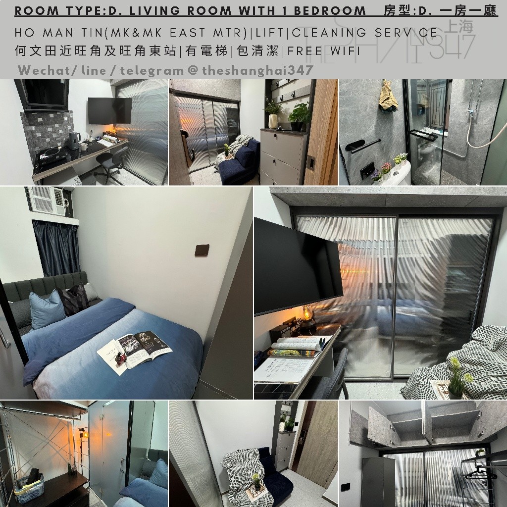 Room type: Living Room with one bedroom, starting from HKD13,700何文田一房一廳包清潔包維修免費WiFi - Ho Man Tin/Kings Park - Bedroom - Homates Hong Kong