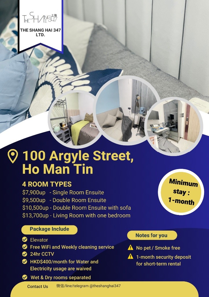Room type: Living Room with one bedroom, starting from HKD13,700何文田一房一廳包清潔包維修免費WiFi - Ho Man Tin/Kings Park - Bedroom - Homates Hong Kong