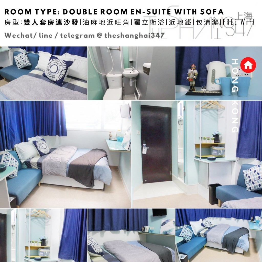 Yau Ma Tei, Hong Kong Double Room Ensuite with sofa雙人套房加沙發, flexible rentals term - 旺角/油麻地 - 房間 (合租／分租) - Homates 香港