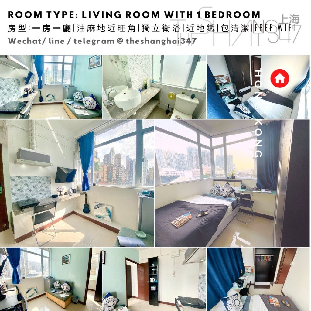 Room type: Living Room with one bedroom, starting from HKD11500油麻地一房一廳包清潔包維修免費WiFi - 旺角/油麻地 - 房間 (合租／分租) - Homates 香港