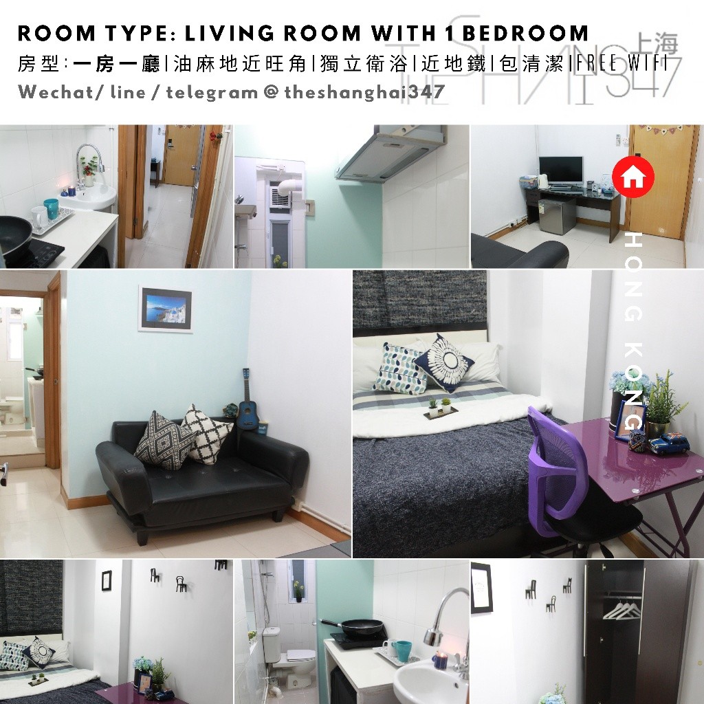 Room type: Living Room with one bedroom, starting from HKD11500油麻地一房一廳包清潔包維修免費WiFi - 旺角/油麻地 - 房間 (合租／分租) - Homates 香港