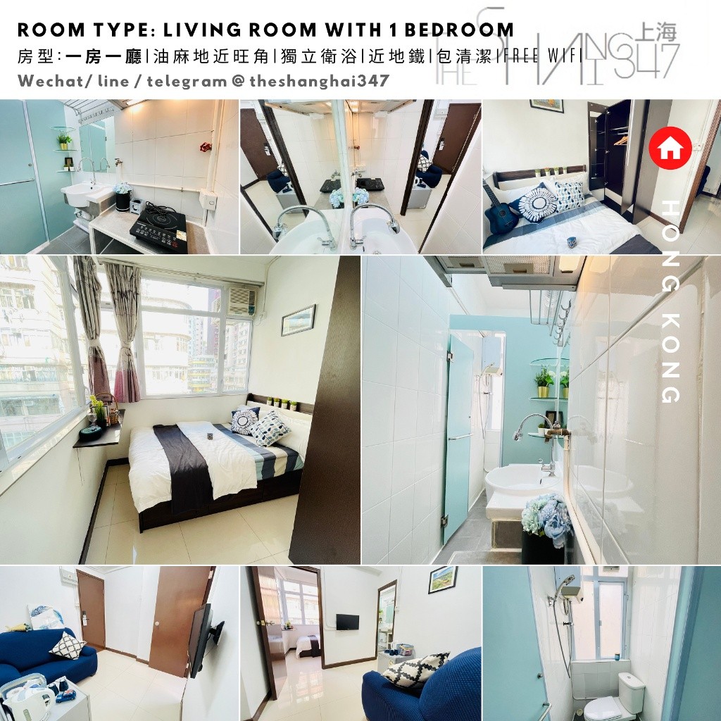Room type: Living Room with one bedroom, starting from HKD11500油麻地一房一廳包清潔包維修免費WiFi - 旺角/油麻地 - 房間 (合租／分租) - Homates 香港