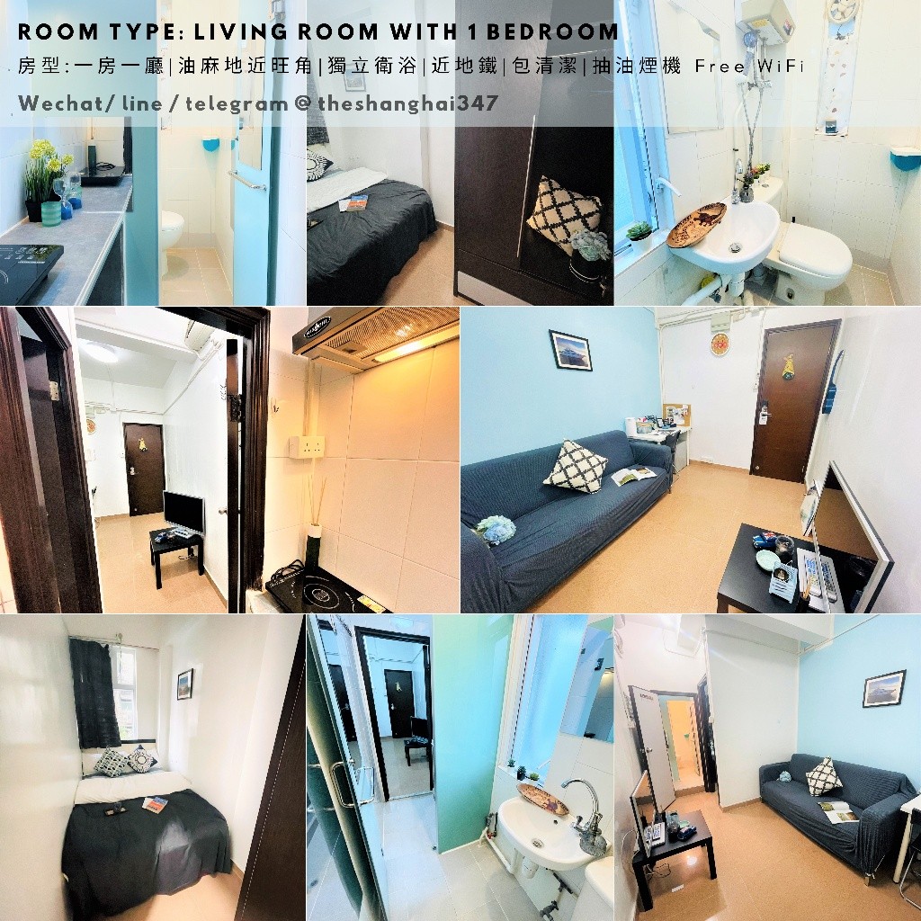 Room type: Living Room with one bedroom, starting from HKD11500油麻地一房一廳包清潔包維修免費WiFi - 旺角/油麻地 - 房間 (合租／分租) - Homates 香港