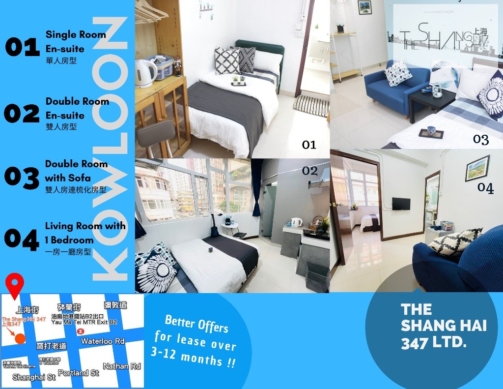 Room type: Living Room with one bedroom, starting from HKD11500油麻地一房一廳包清潔包維修免費WiFi - 旺角/油麻地 - 房間 (合租／分租) - Homates 香港