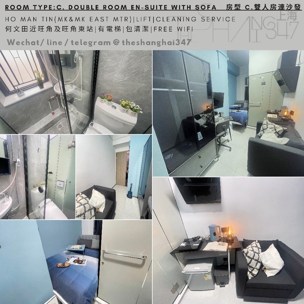 Ho Man Tin, Hong Kong Double en-suite with sofa $10500up, flexible rentals term - 何文田/京士柏 - 房間 (合租／分租) - Homates 香港