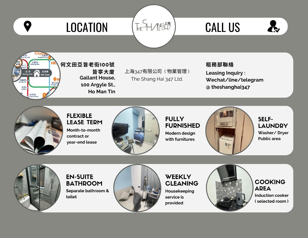 Ho Man Tin, Hong Kong Double en-suite with sofa $10500up, flexible rentals term - 何文田/京士柏 - 房間 (合租／分租) - Homates 香港