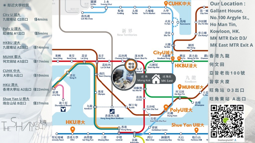 Ho Man Tin, Hong Kong Single Room En-suite單人套房$7900up, flexible rentals term - 何文田/京士柏 - 房間 (合租／分租) - Homates 香港