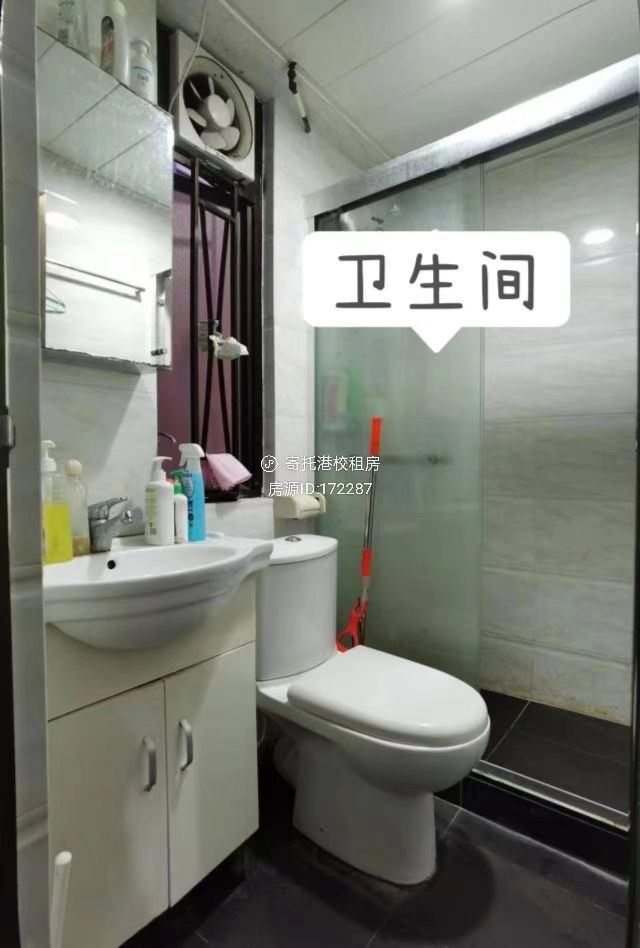 紅磡｜3房1廳｜招女生室友｜近城大・理大 - 紅磡/黃埔 - 房間 (合租／分租) - Homates 香港